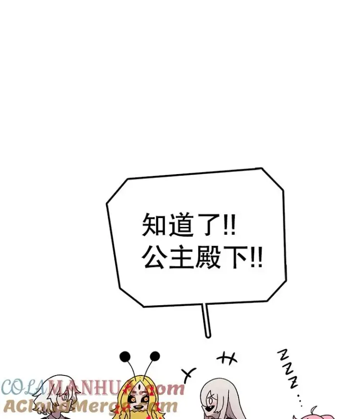 《时间静止的房子》68.第1节课图89