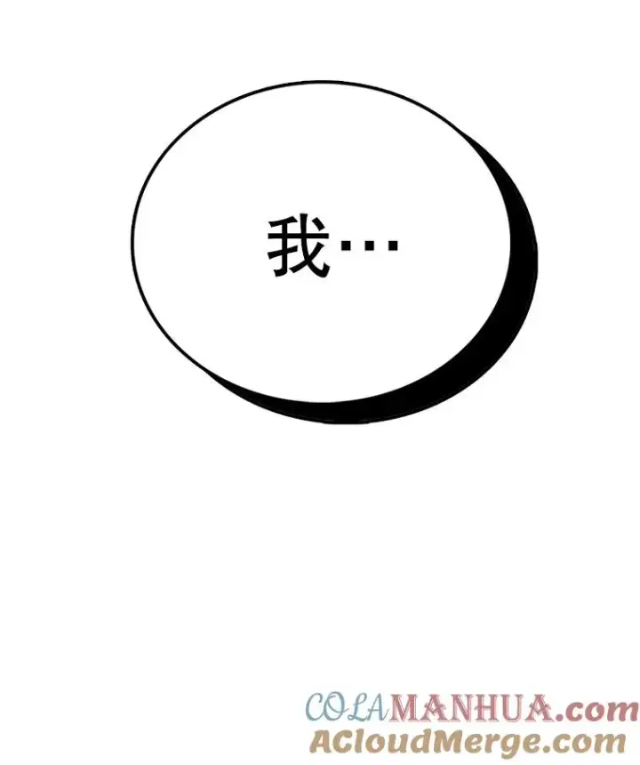《时间静止的房子》68.第1节课图93