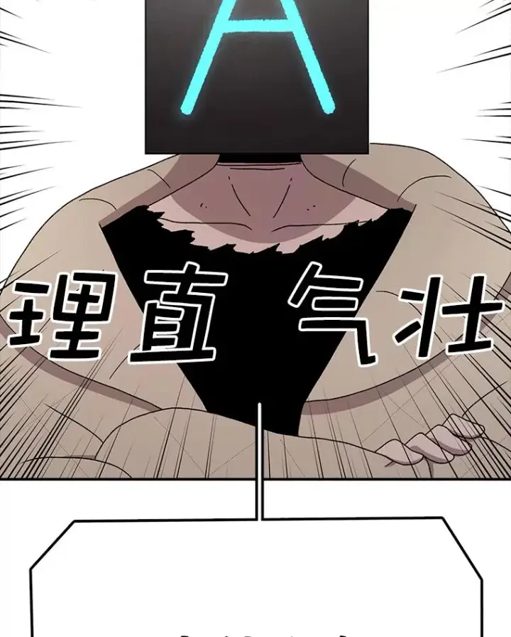 《时间静止的房子》69.外语图10