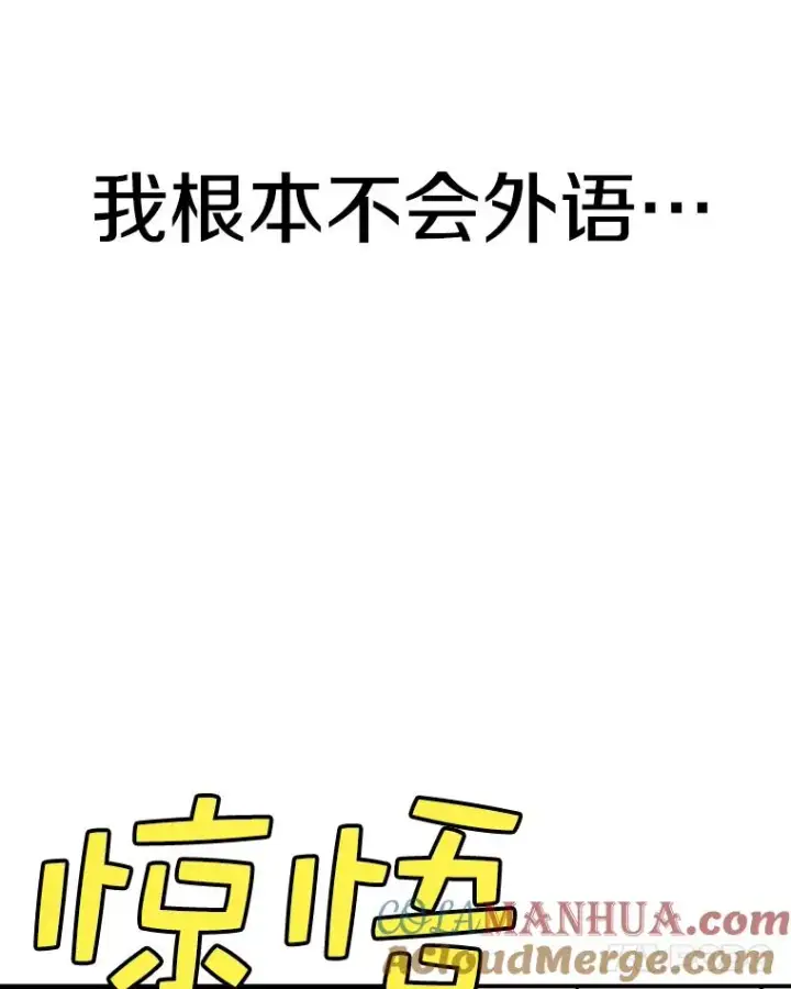 《时间静止的房子》69.外语图101