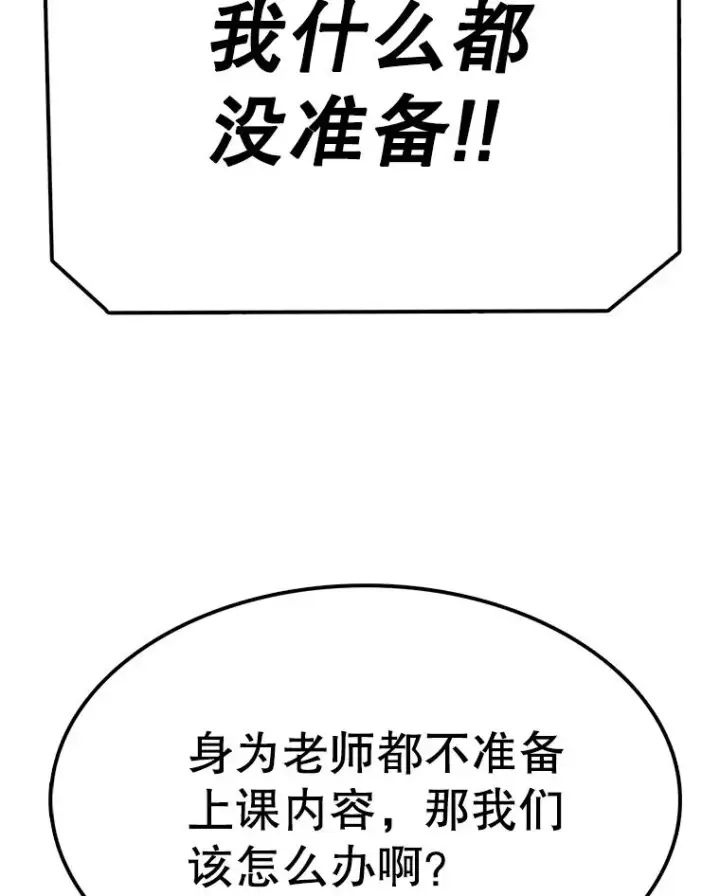 《时间静止的房子》69.外语图11