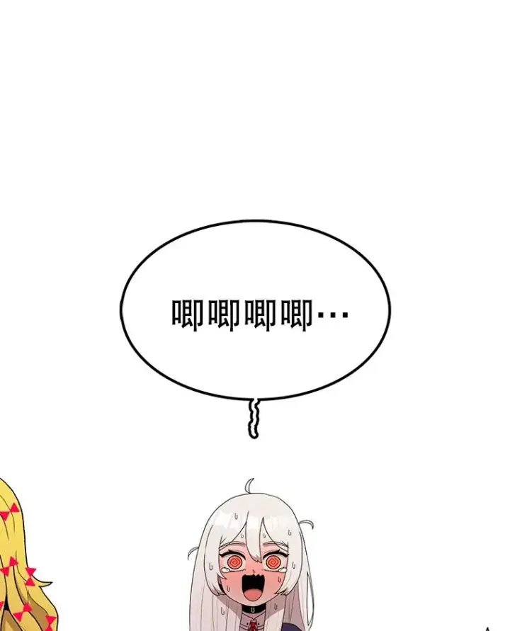 《时间静止的房子》69.外语图110