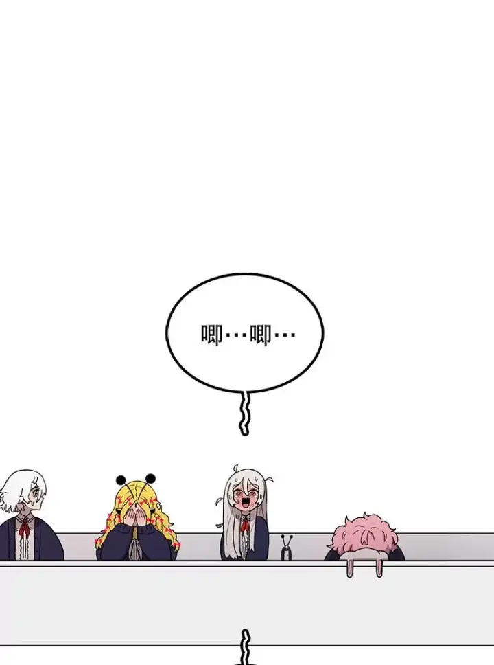 《时间静止的房子》69.外语图118