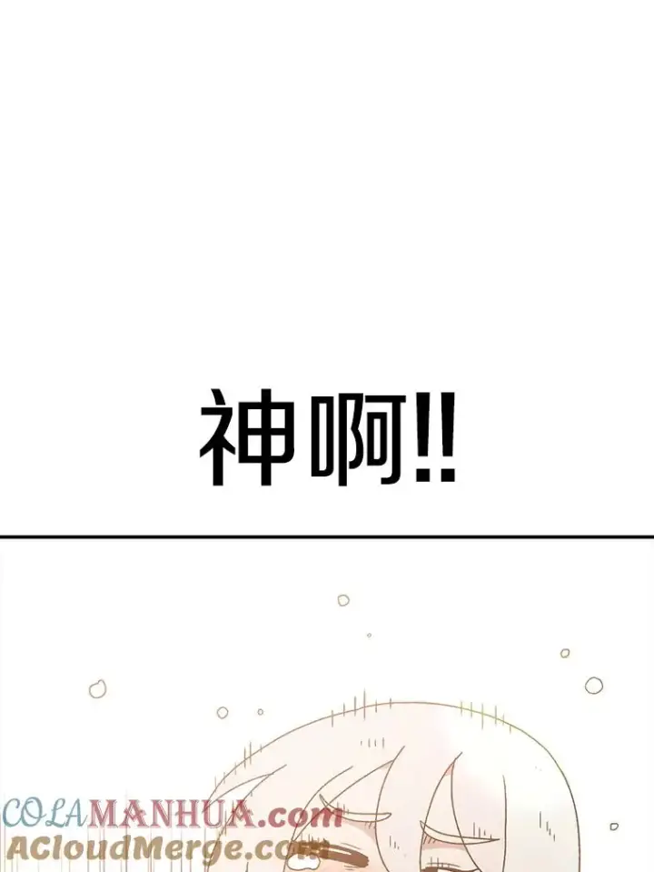 《时间静止的房子》69.外语图125