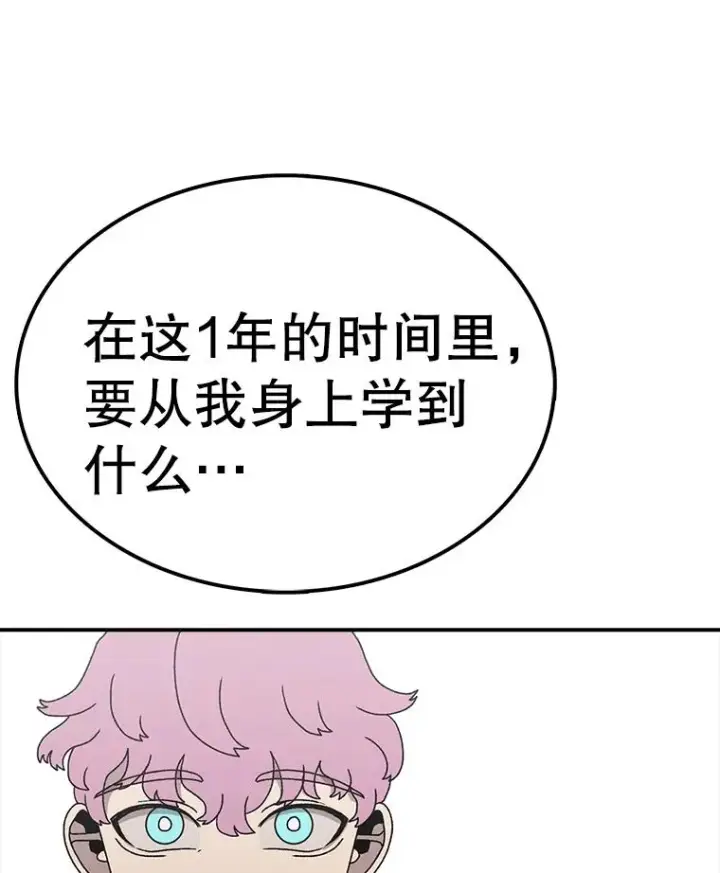 《时间静止的房子》69.外语图16