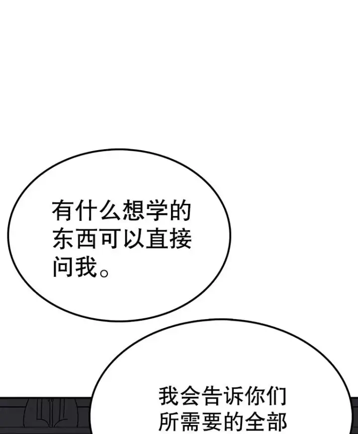 《时间静止的房子》69.外语图18