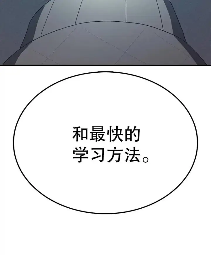 《时间静止的房子》69.外语图20