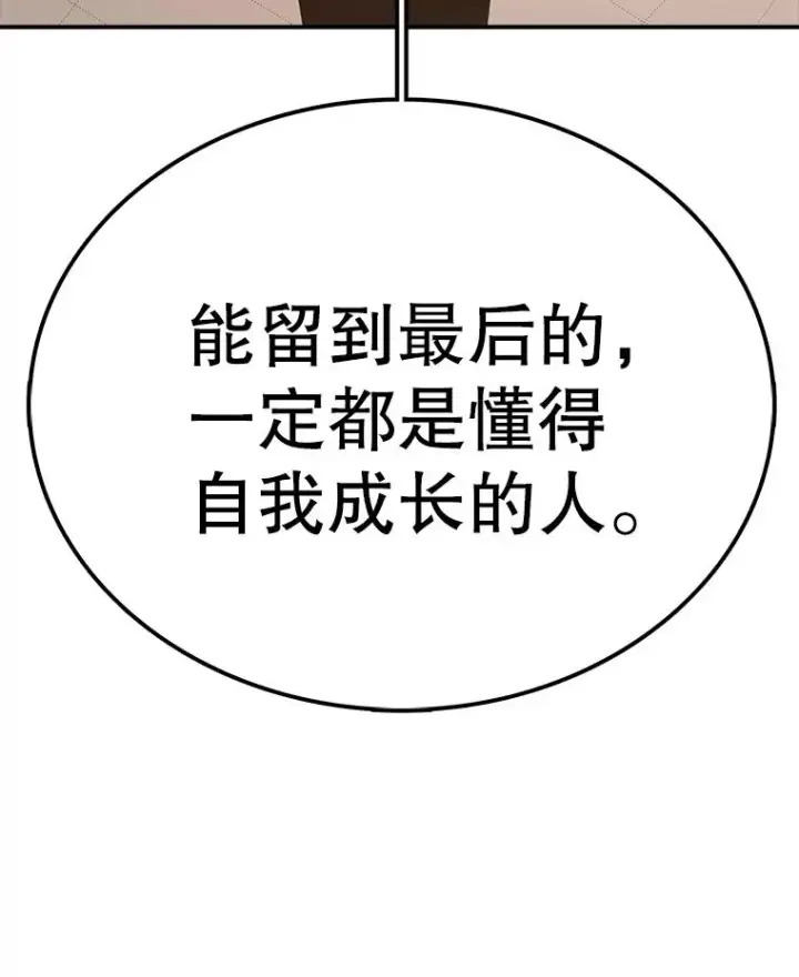《时间静止的房子》69.外语图23