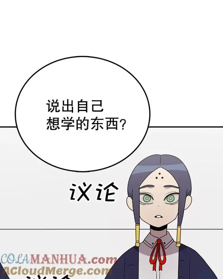 《时间静止的房子》69.外语图25