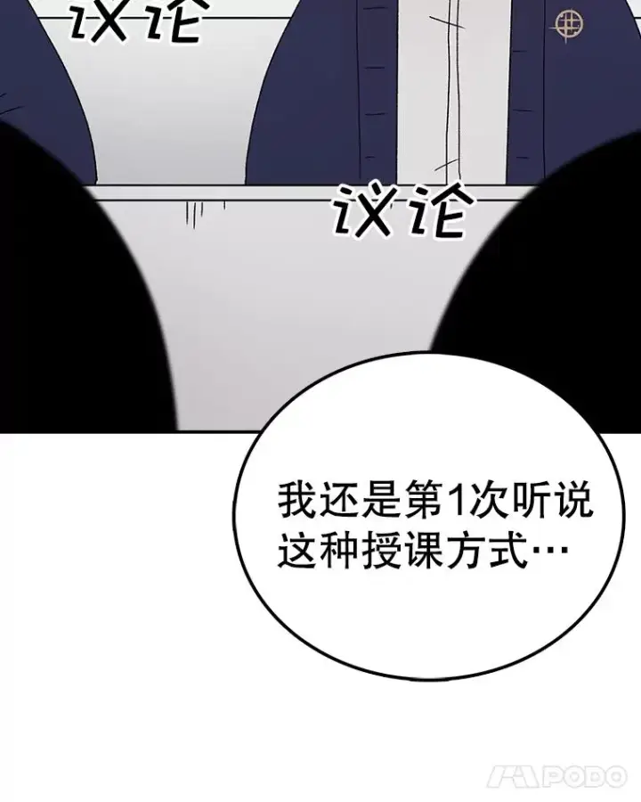 《时间静止的房子》69.外语图26
