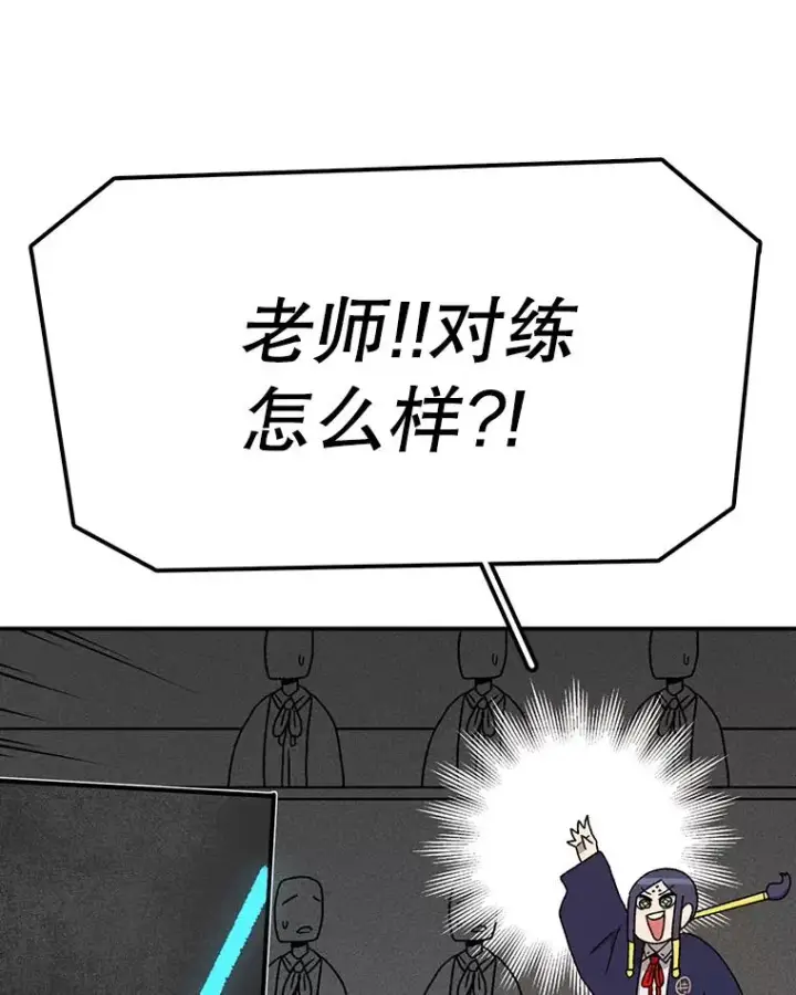 《时间静止的房子》69.外语图27