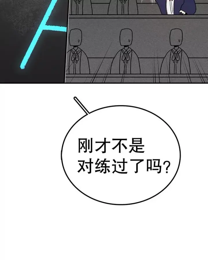 《时间静止的房子》69.外语图28