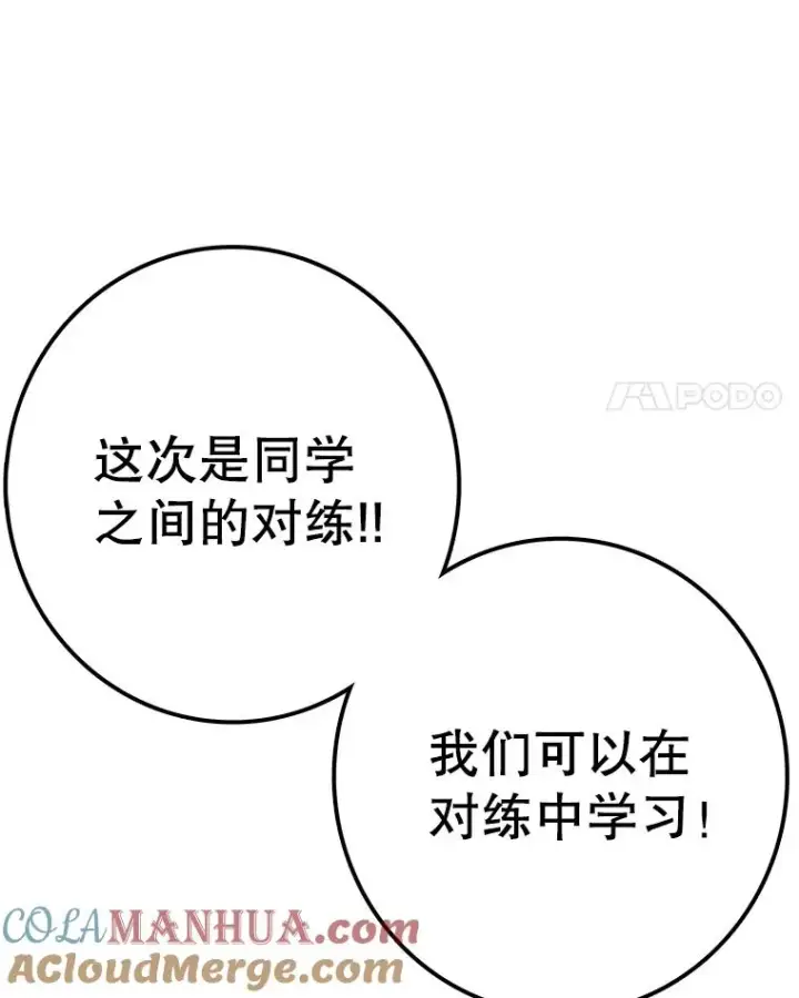 《时间静止的房子》69.外语图29