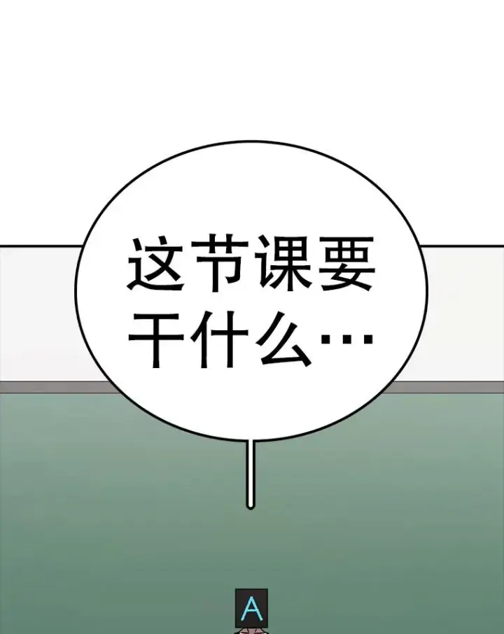 《时间静止的房子》69.外语图3
