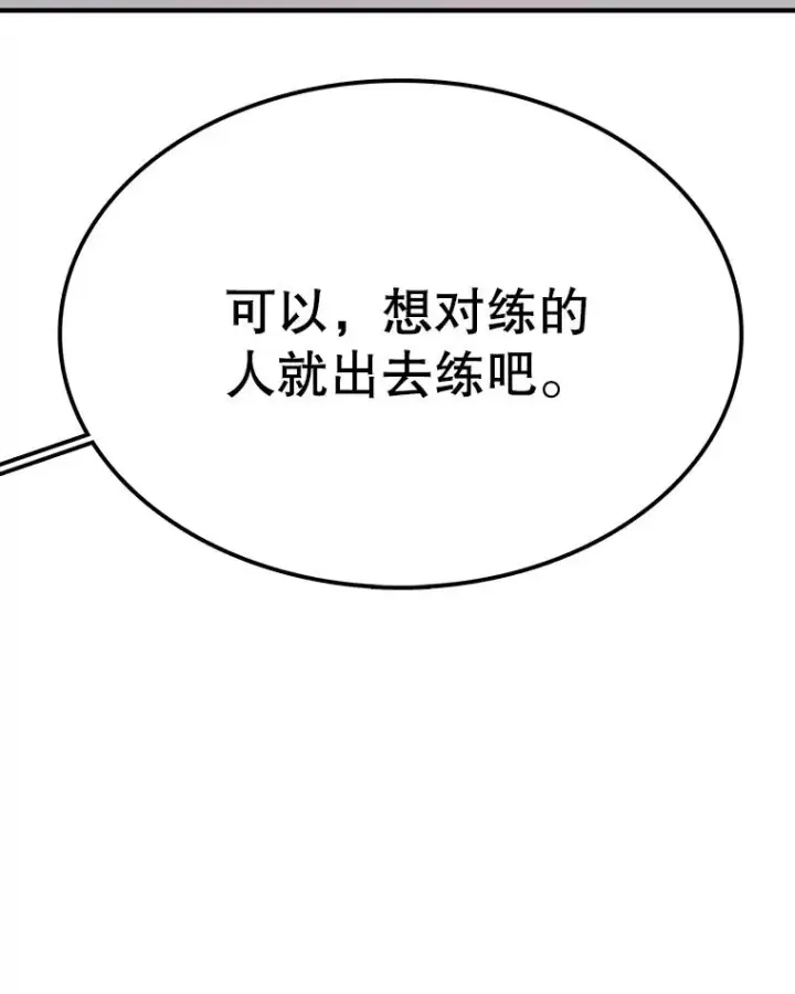 《时间静止的房子》69.外语图31