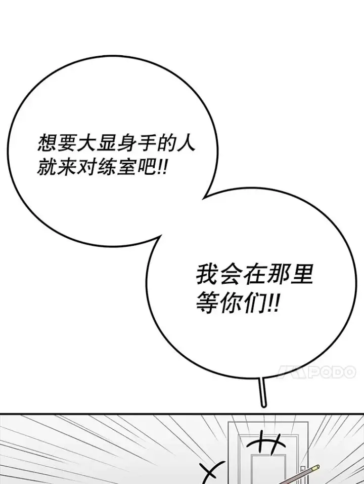 《时间静止的房子》69.外语图32
