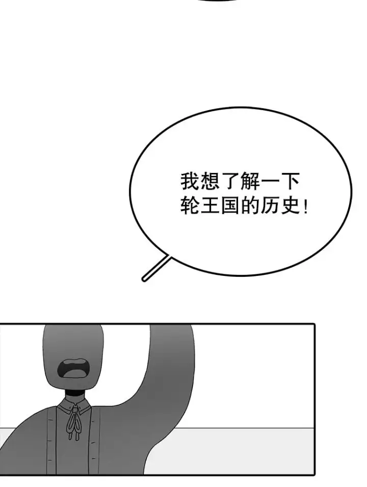 《时间静止的房子》69.外语图34