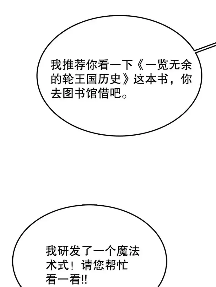 《时间静止的房子》69.外语图35