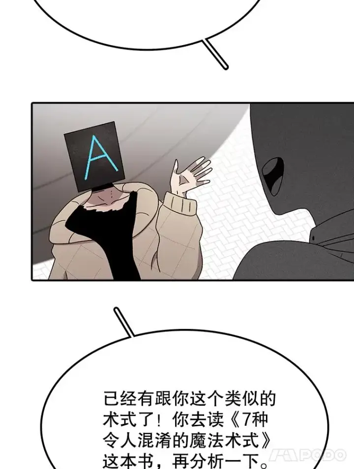 《时间静止的房子》69.外语图36