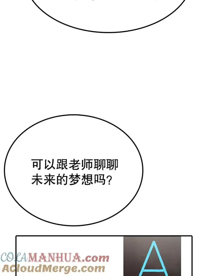 《时间静止的房子》69.外语图37