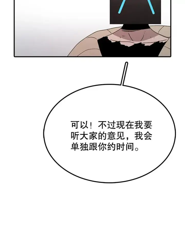 《时间静止的房子》69.外语图38