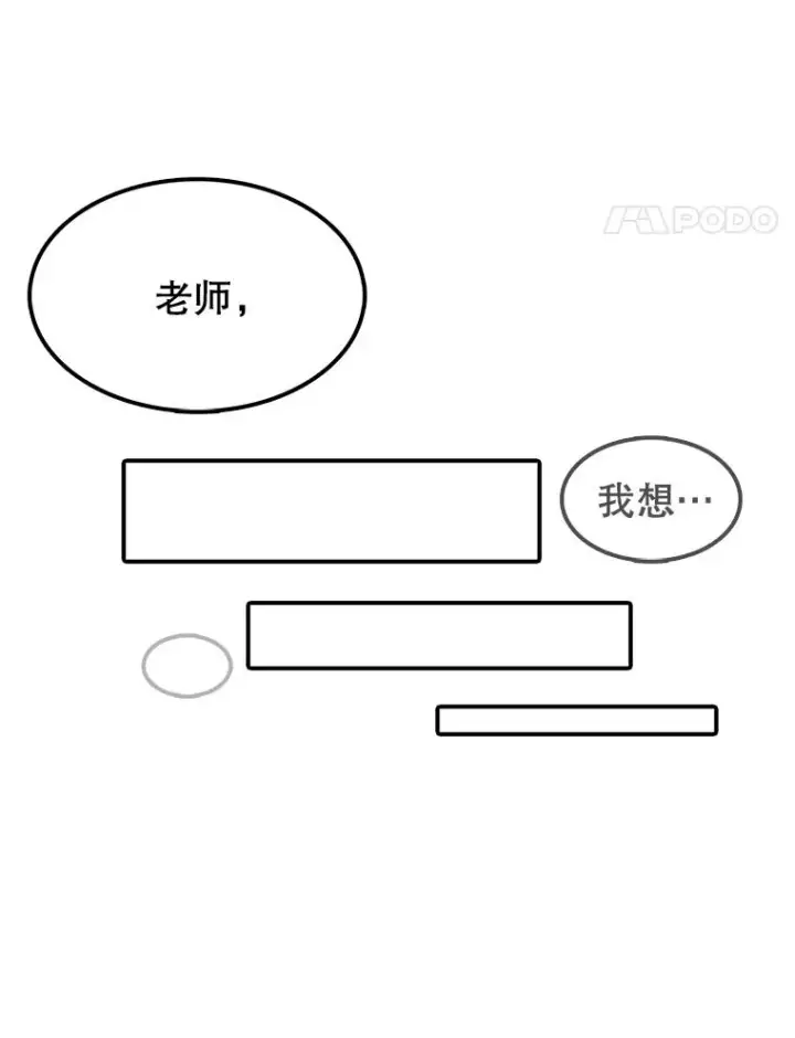 《时间静止的房子》69.外语图39