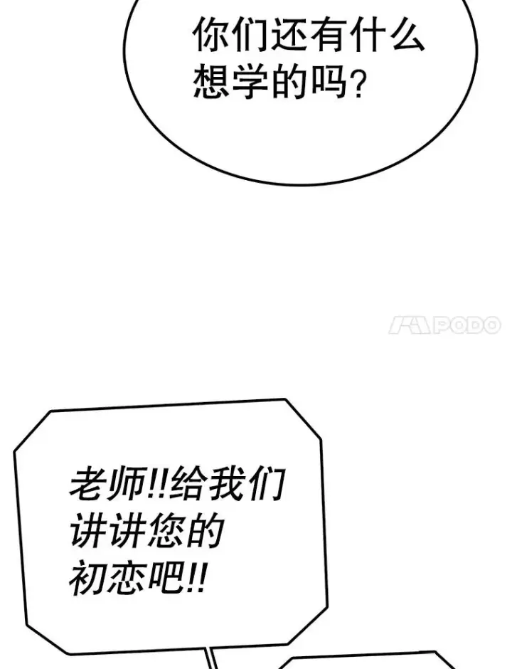 《时间静止的房子》69.外语图42