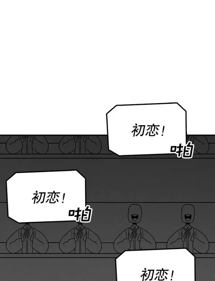 《时间静止的房子》69.外语图44