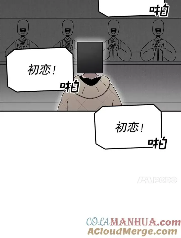 《时间静止的房子》69.外语图45