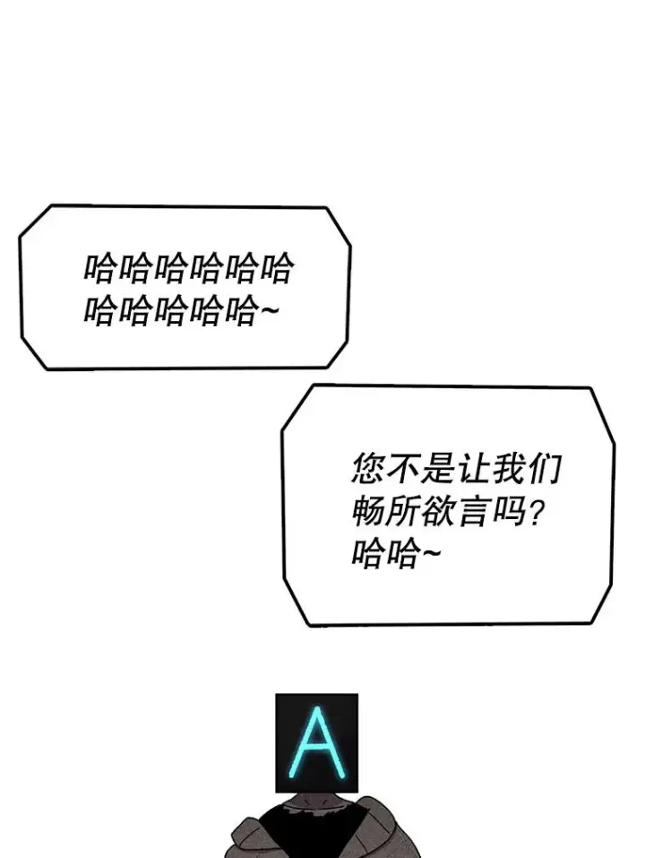 《时间静止的房子》69.外语图46