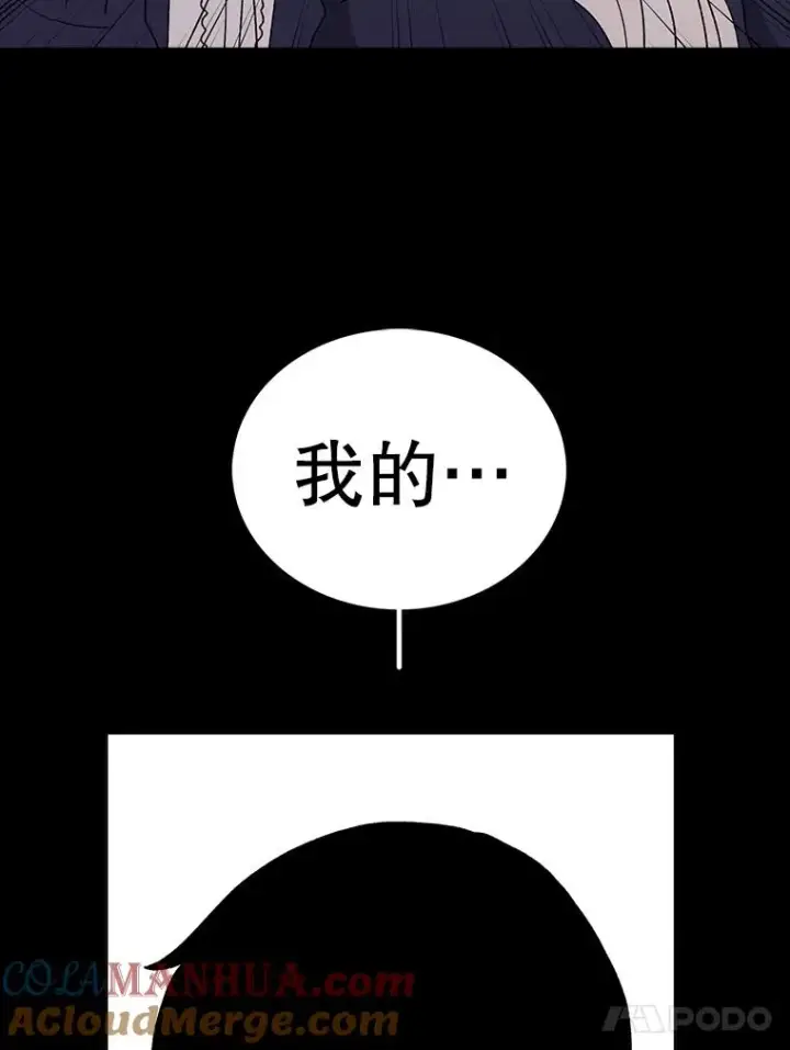 《时间静止的房子》69.外语图49