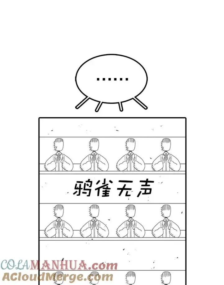 《时间静止的房子》69.外语图53