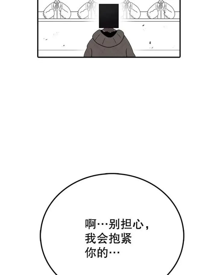《时间静止的房子》69.外语图54