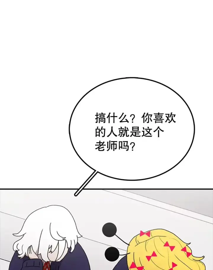 《时间静止的房子》69.外语图56