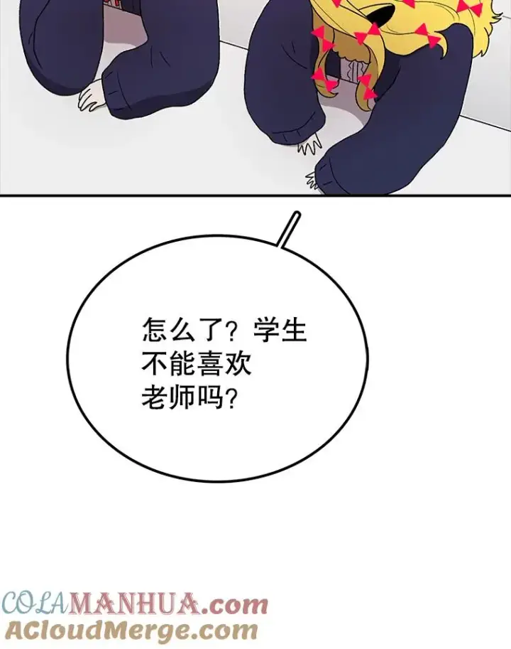《时间静止的房子》69.外语图57