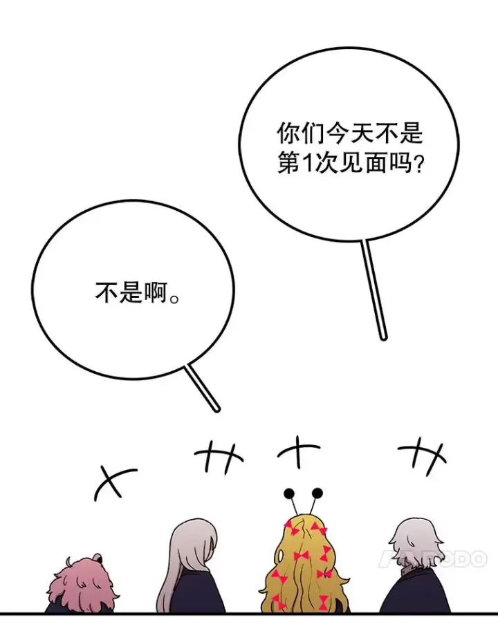 《时间静止的房子》69.外语图58