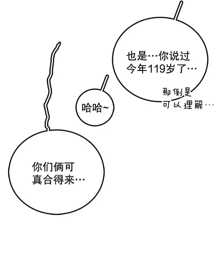 《时间静止的房子》69.外语图59