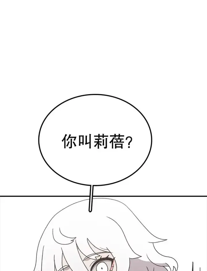 《时间静止的房子》69.外语图60