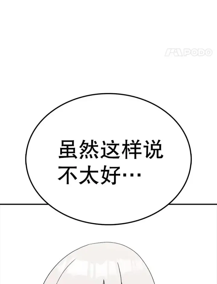 《时间静止的房子》69.外语图62