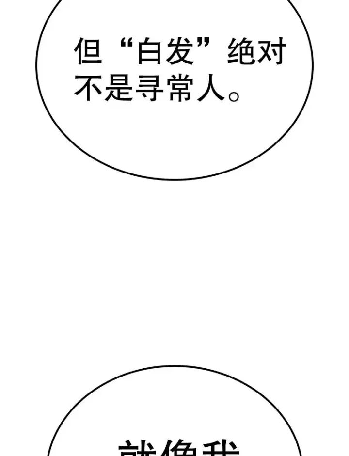 《时间静止的房子》69.外语图64