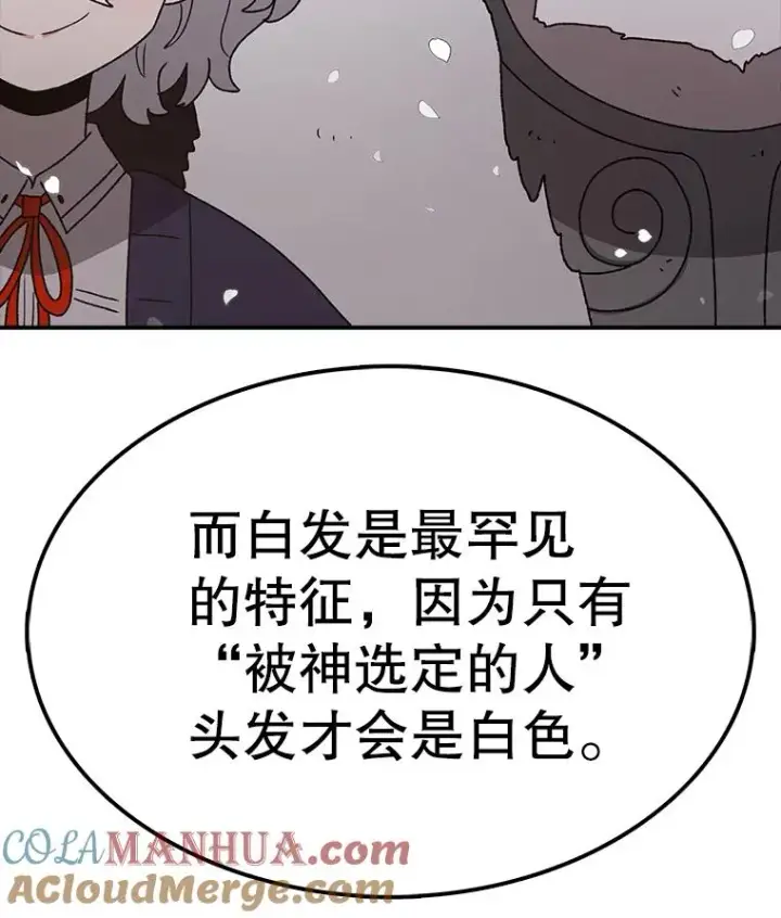 《时间静止的房子》69.外语图69