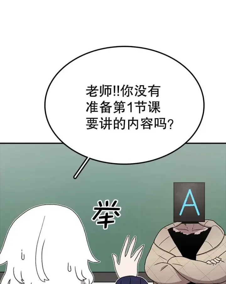 《时间静止的房子》69.外语图7