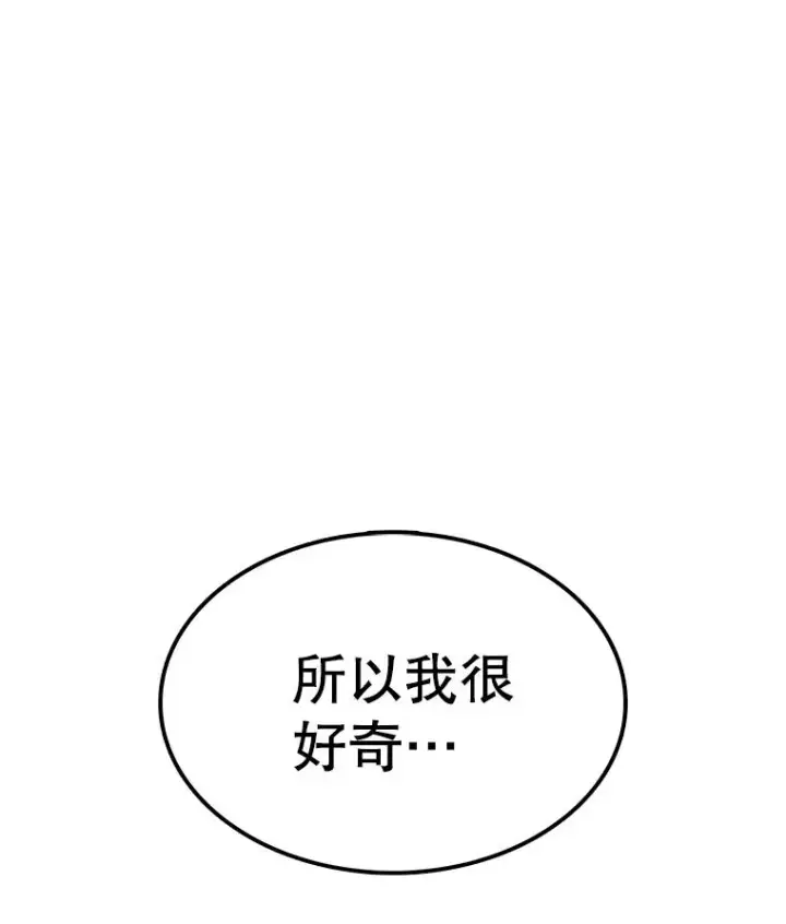 《时间静止的房子》69.外语图70
