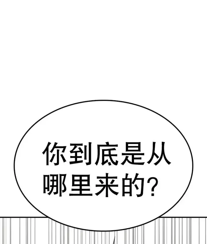《时间静止的房子》69.外语图71