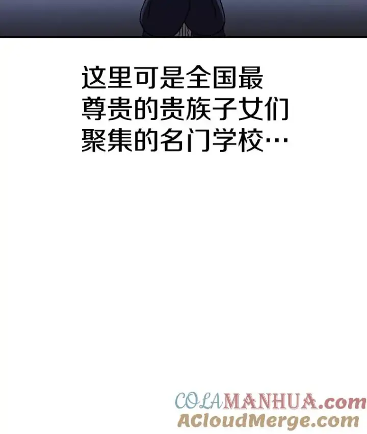 《时间静止的房子》69.外语图77