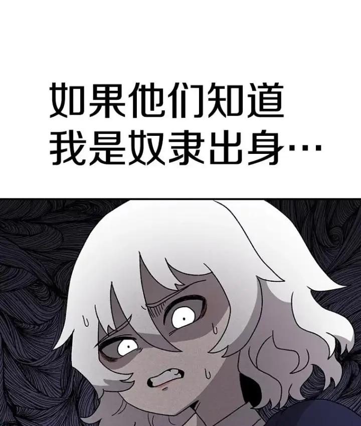 《时间静止的房子》69.外语图78