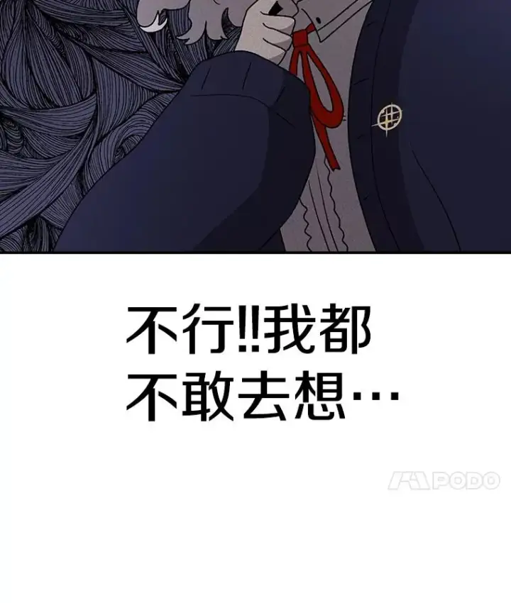 《时间静止的房子》69.外语图79