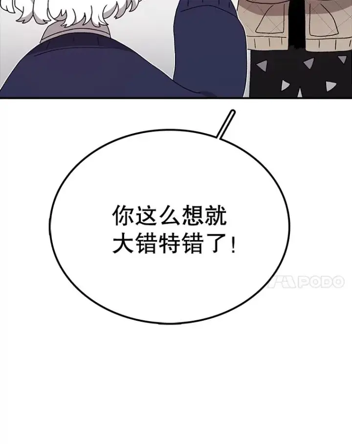 《时间静止的房子》69.外语图8