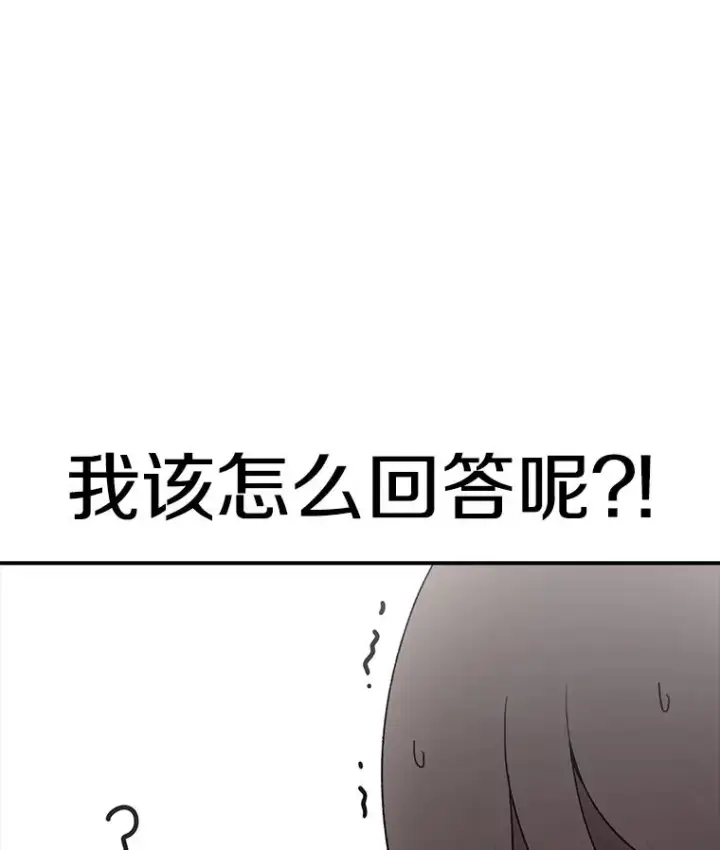 《时间静止的房子》69.外语图80