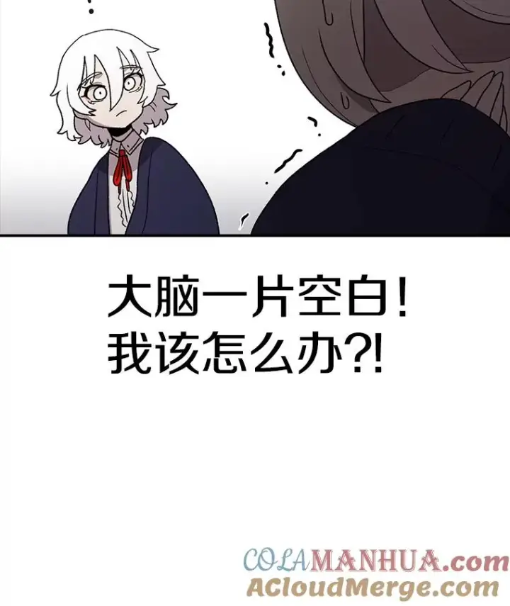 《时间静止的房子》69.外语图81
